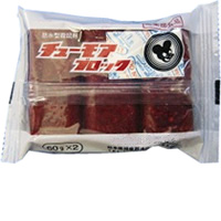 チューモアブロックの商品写真