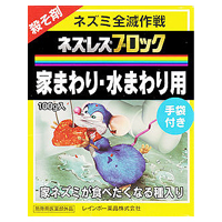 ネズレスブロック家まわり・水まわり用の商品写真