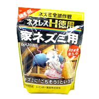 ネズレスH徳用 家ネズミ用の商品写真