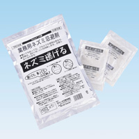 業務用ネズミ逃げるの商品写真