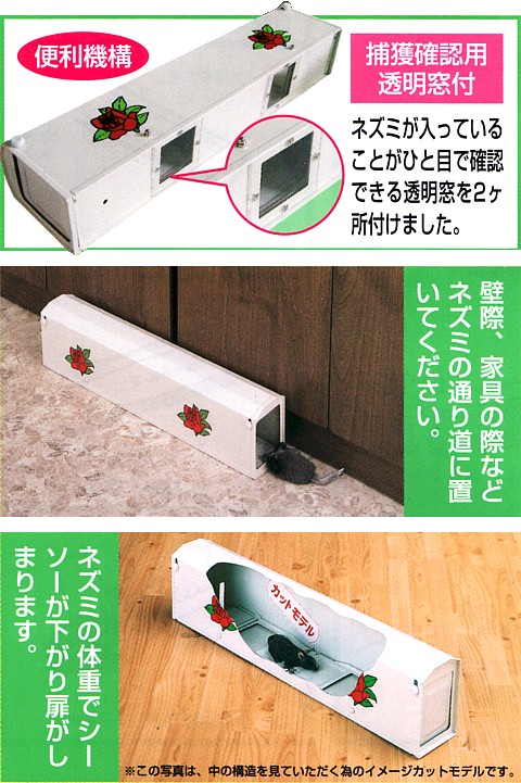 カプサイシン入りのネズミ進入防止パテ