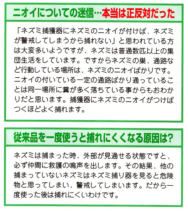 カプサイシン入りのネズミ進入防止パテ