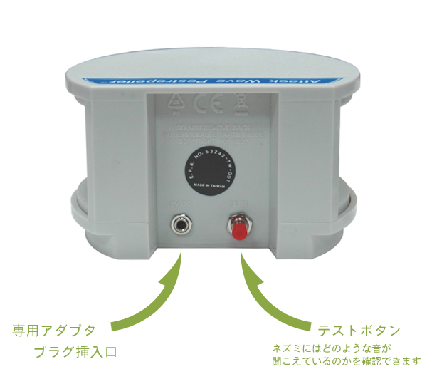 アダプタの長さは約192cmなので、コンセントから少し離れたところでも簡単に設置できます。